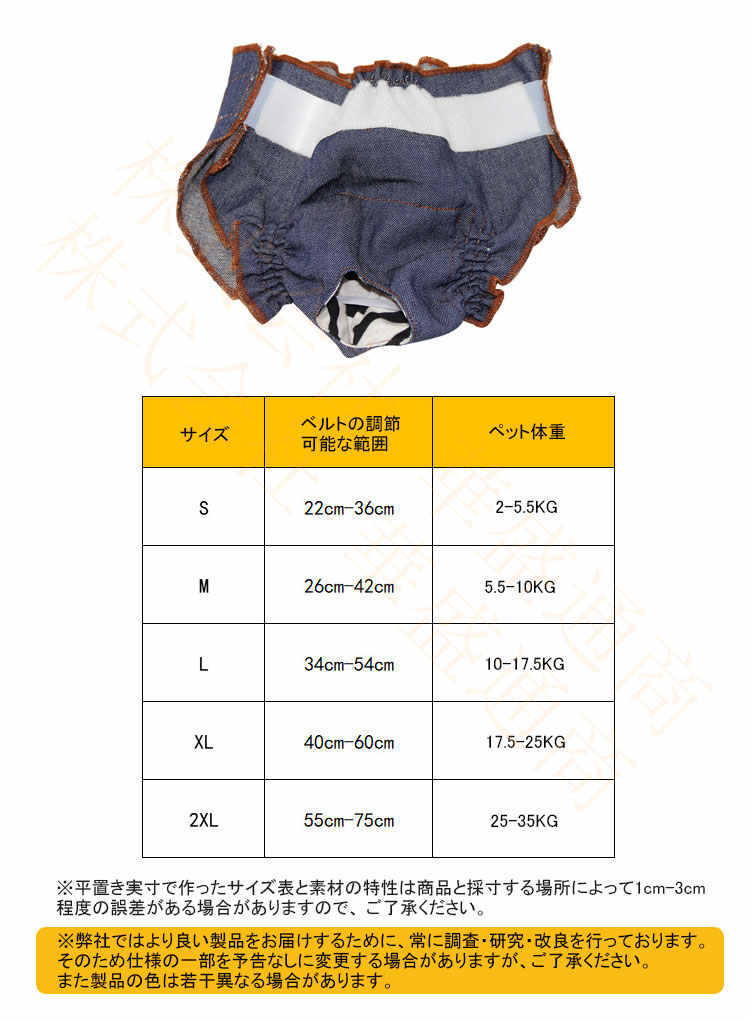 AUGUR STORE 楽天市場店のメス犬用おむつ メス犬用生理パンツ ペットウェア 犬用 生理パンツ 犬マナーパンツ 雌犬生理用品 洗濯可能 可愛い お出かけ 介護 おもらし対策 しつけ用品 おむつカバー ドッグウエア マーキング防止 メール便｜アングル2