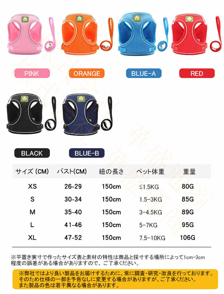 AUGUR STORE 楽天市場店のハーネス リード 胴輪 首輪 犬用 中型犬 大型犬 小型犬 スプリング ペット 通気性 リード ハーネスセット ドッグラン おしゃれ かわいい お散歩 脱着簡単 衝撃吸収 トレーニング 外出 お洒落 安全 メール便｜アングル2