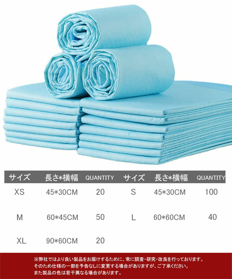 ペット用おしっこマット 犬 ペットマット トイレシート トイレ下敷きマット クッシ...