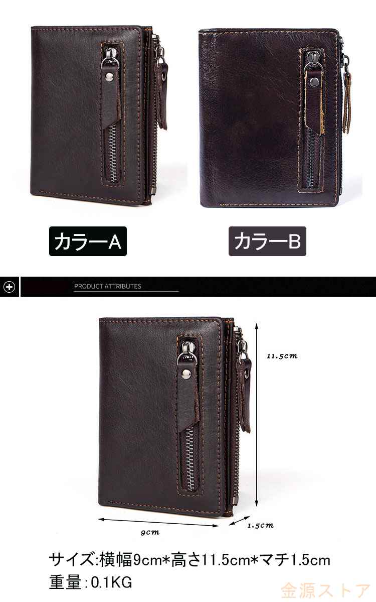 財布 メンズ 本革 クラッチバッグ 長財布 カジュアル 軽量 紙幣入れ カード入れ 多機能 小銭入れ コインケース ギフト カード 名刺 カードフォルダー さいふ 父の日 彼氏 結婚記念日 ギフト ビジネス 誕生日 プレゼント ファスナー式 大容量 メール便