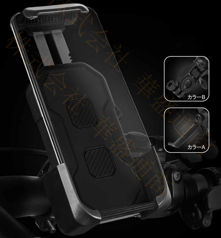 スマホホルダー 自転車 携帯ホルダー 自転車用携帯ホルダー スマホスタンド スマホ...