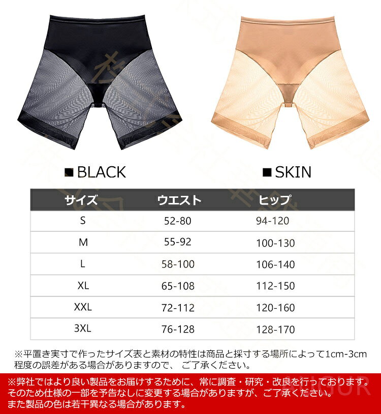 着圧レギンス レディース ハイウエスト 美脚レギンス 着圧スパッツ ヒップアップ 補正下着 お腹引き締め 美尻 下半身痩せ見せ 骨盤矯正 骨盤ガードル 骨盤ベル 補正ガードル 産後 夜 リフォーム インナー 下着 メール便 augur-store-10012849 AUGUR STORE 楽天市場店 サンプル画像2