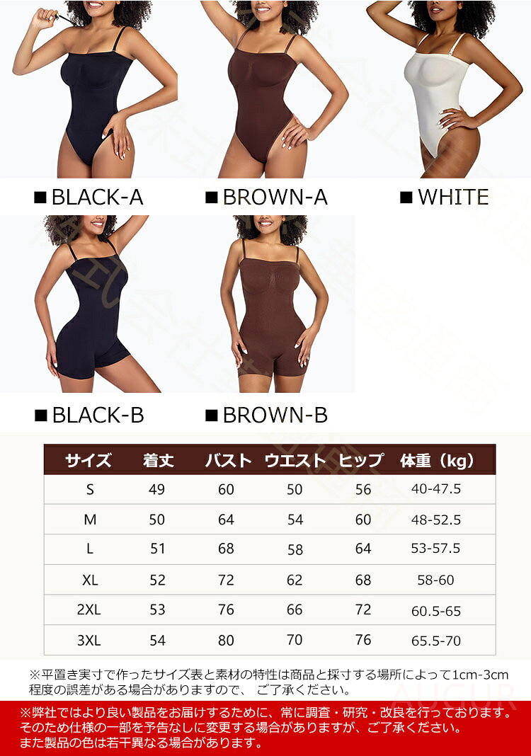 加圧インナー 姿勢改善 通気性 伸縮性 加圧Tシャツ 加圧シャツ レディース タンクトップ 姿勢矯正 背筋補正 サポーター コンプレッションウェア 補正下着 インナーシャツ 耐久性 速乾 脇高 防ダニ 防菌 補正下着 脇肉 下着 メール便 augur-store-10012864 AUGUR STORE 楽天市場店 サンプル画像2