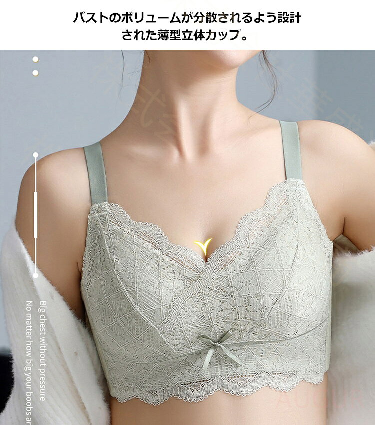 胸を小さく見せるブラ ノンワイヤー 胸を小さく見せる 補正下着 ブラ ブラトップ タンクトップ 胸を小さくみせるブラ ブラジャー 着やせブラ ルームウェア レディース トップス 下着 可愛い おしゃれ フィットネス 補正ブラ メール便 augur-store-10010342 AUGUR STORE 楽天市場店 サンプル画像3