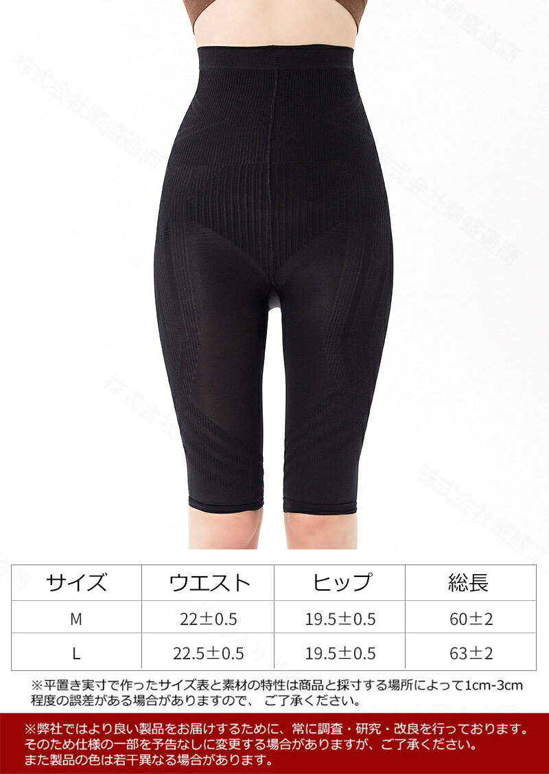 着圧レギンス レディース ハイウエスト 美脚レギンス 着圧スパッツ ヒップアップ 補正下着 お腹引き締め 美尻 下半身痩せ見せ 骨盤矯正 骨盤ガードル 骨盤ベル 補正ガードル 産後 夜 リフォーム インナー 下着 メール便 augur-store-10012182 AUGUR STORE 楽天市場店 サンプル画像2