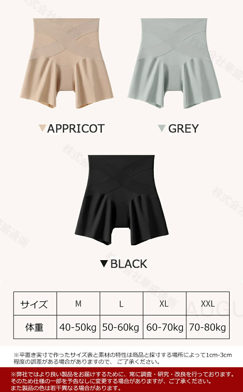 着圧レギンス レディース ハイウエスト 美脚レギンス 着圧スパッツ ヒップアップ 補正下着 お腹引き締め 美尻 下半身痩せ見せ 骨盤矯正 骨盤ガードル 骨盤ベル 補正ガードル 産後 夜 リフォーム インナー 下着 メール便 augur-store-10012210 AUGUR STORE 楽天市場店 サンプル画像2