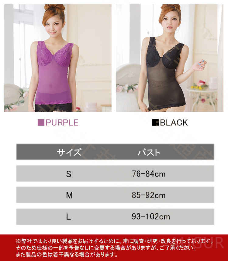 加圧インナー ボディシェイパー ボディスーツ レディース 加圧 着圧 シャツ インナー バストアップ くびれ美人 ダイエット 背中の肉 補正ブラ 通気性 耐久性 速乾 伸縮 脇高 防ダニ 防菌 補正下着 美乳 育乳 谷間 脇肉 大きい胸 揺れない 下着 メール便