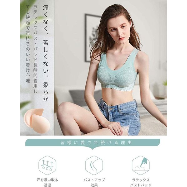AUGUR ブラジャー ノンワイヤーブラ スポーツブラ ナイトブラ ブラジャー 換気 速乾 伸縮 耐久 脇高 防ダニ 防菌 寄せ レディース ノンワイヤー脇肉 パストアップ 補正ブラ 補正下着 美乳 育乳 谷間 脇肉 大きい胸 揺れない 下着 メール便 augur-store-10010375 AUGUR STORE 楽天市場店 サンプル画像3