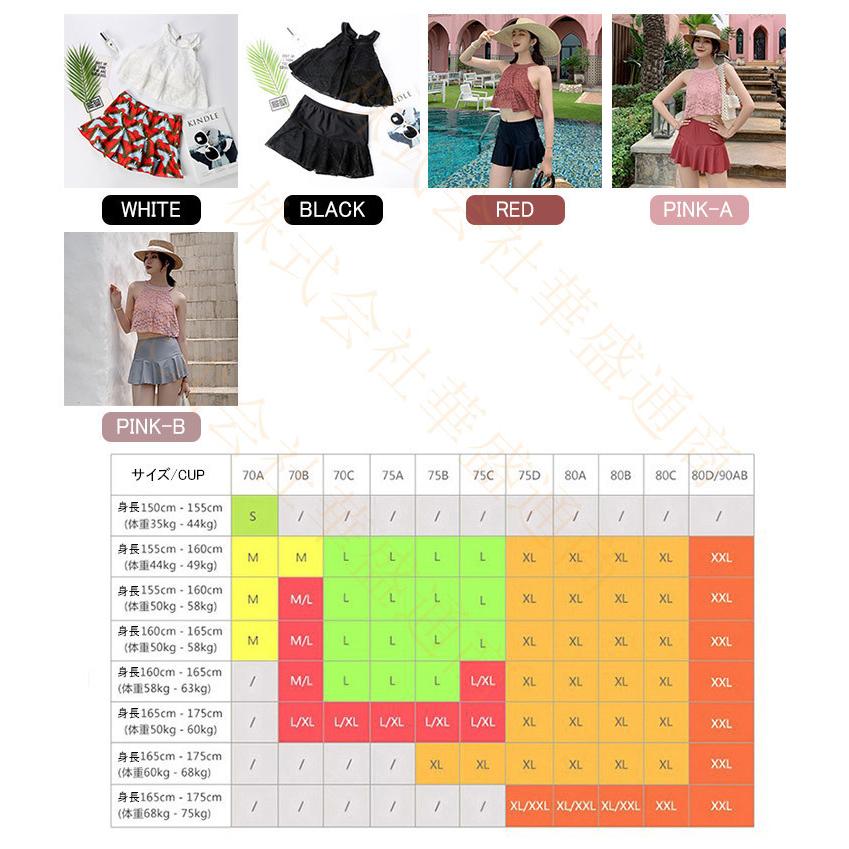 水着レディース 体型カバー 2点セット ビキニ 水着 アップウェア 女性用 ワンピース ママ水着 タンキニ水着 大きいサイズ 女子 ミセス セクシー レディース水着 盛れる ぽっちゃり ladies 女性用 可愛い ミズギ mizugi 40代 30代 20代 かわいい 花柄 大人 メール便