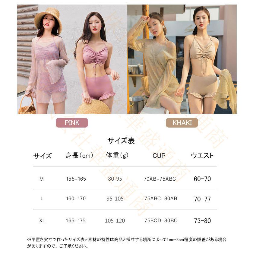 水着レディース 体型カバー 3点セット ビキニ...の紹介画像2