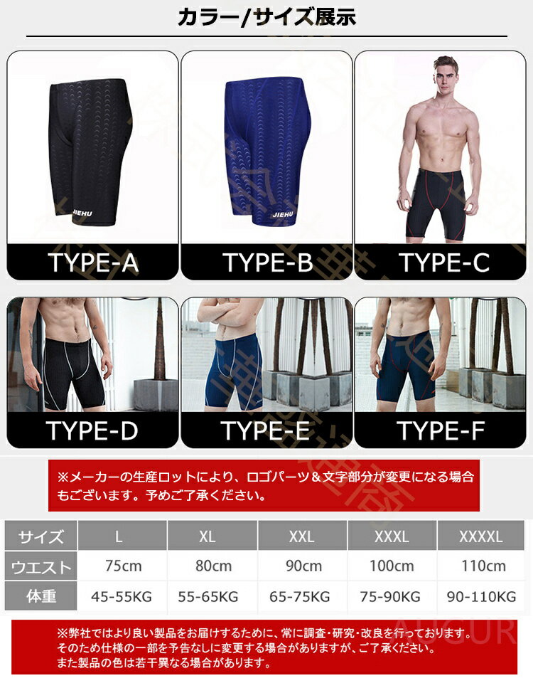 競泳水着 スイムキャップ メンズ フィットネス水着 スイミングパンツ メンズ 水着 フィットネス ジム 練習用 水泳用 トレーニング水着 ジム用 スイムウェア スイミング 水泳パンツ 男性用 メール便