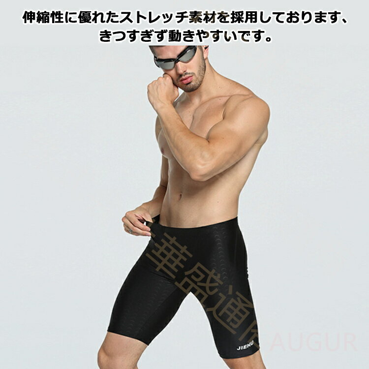 競泳水着 スイムキャップ メンズ フィットネス水着 スイミングパンツ メンズ 水着 フィットネス ジム 練習用 水泳用 トレーニング水着 ジム用 スイムウェア スイミング 水泳パンツ 男性用 メール便