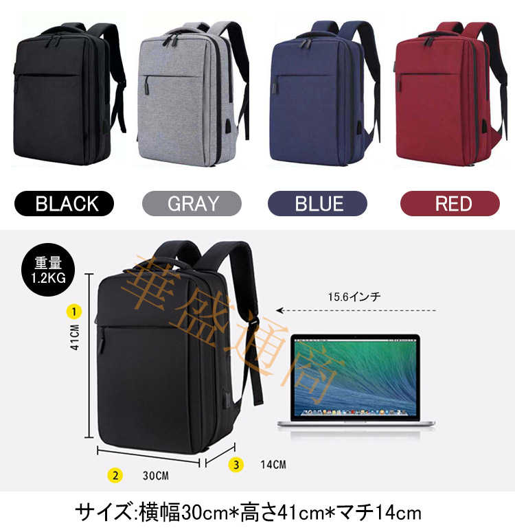 リュック パソコンバッグ メンズ ビジネスバッグ レディース バックパック リュックサック 大 ディパック ビジネスリュック ビジネスバック カジュアル 通勤 通学 登山 遠足 高校生 大学生 中学生 林間 旅行 大人 アウトドア 軽量 おしゃれ 大きめ 2