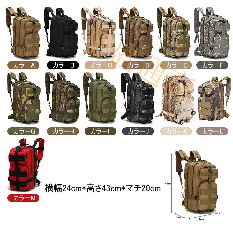 登山リュック リュック メンズ レディース バックパック リュックサック 旅行バッグ 大容量 ディパック カジュアル トレッキング ハイキング 山登り 丈夫 耐久 多用途 多機能 登山 遠足 高校生 大学生 中学生 林間 旅行 大人 アウトドア 防災 地震 おしゃれ augur-store-10007607 AUGUR STORE 楽天市場店 サンプル画像2