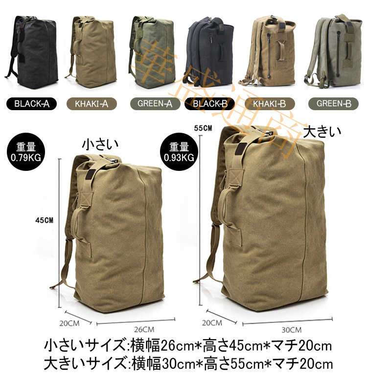登山リュック リュック メンズ レディース バックパック リュックサック 旅行バッグ 大容量 ディパック カジュアル トレッキン augur-store-10007792 AUGUR STORE 楽天市場店 サンプル画像2