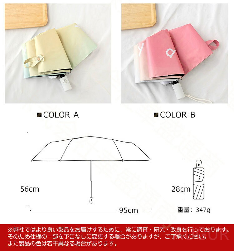 折りたたみ傘 日傘 8本骨 UVカット 自動開...の紹介画像2