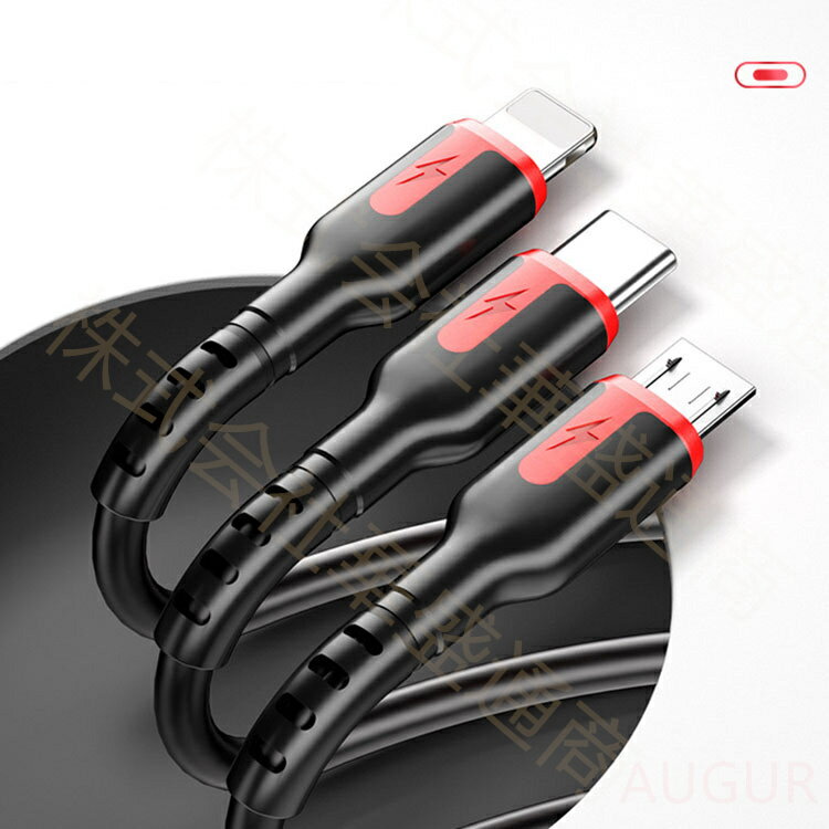 iPhone 充電ケーブル 3in1 2m 急速充電 スプリングタイプ Android MicroUSB Type-C Lightning 同時充電 タブレット バネ 伸縮 メール便