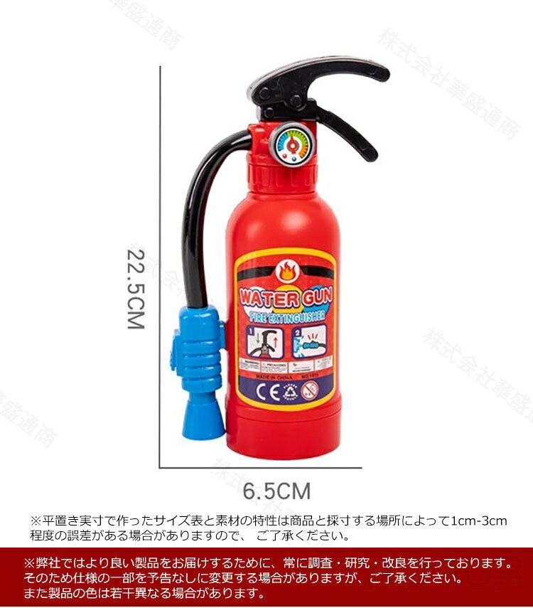 ウォーターガン 2点セット ちびっこレスキュー隊 水鉄砲 水てっぽう みずてっぽう ...