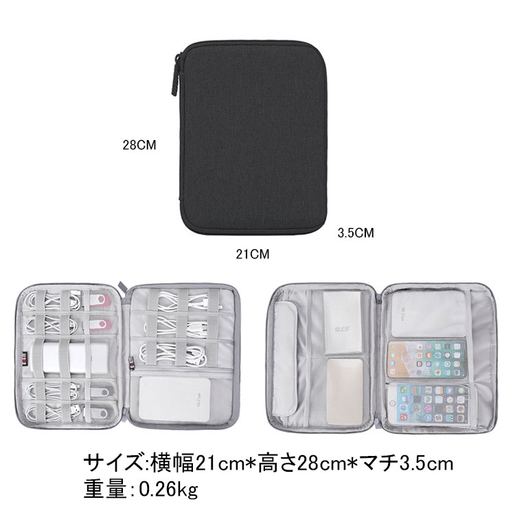 収納ポーチ コード、ケーブル収納 トラベルポーチ ガジェットポーチ 小物入れバッグ PC周辺小物用 軽量 撥水性 2層デザイン ポータブル 収納バッグ PC周辺小物用収納ポーチ モバイルバッテリー収納 大きめ augur-store-10002199 AUGUR STORE 楽天市場店 サンプル画像2
