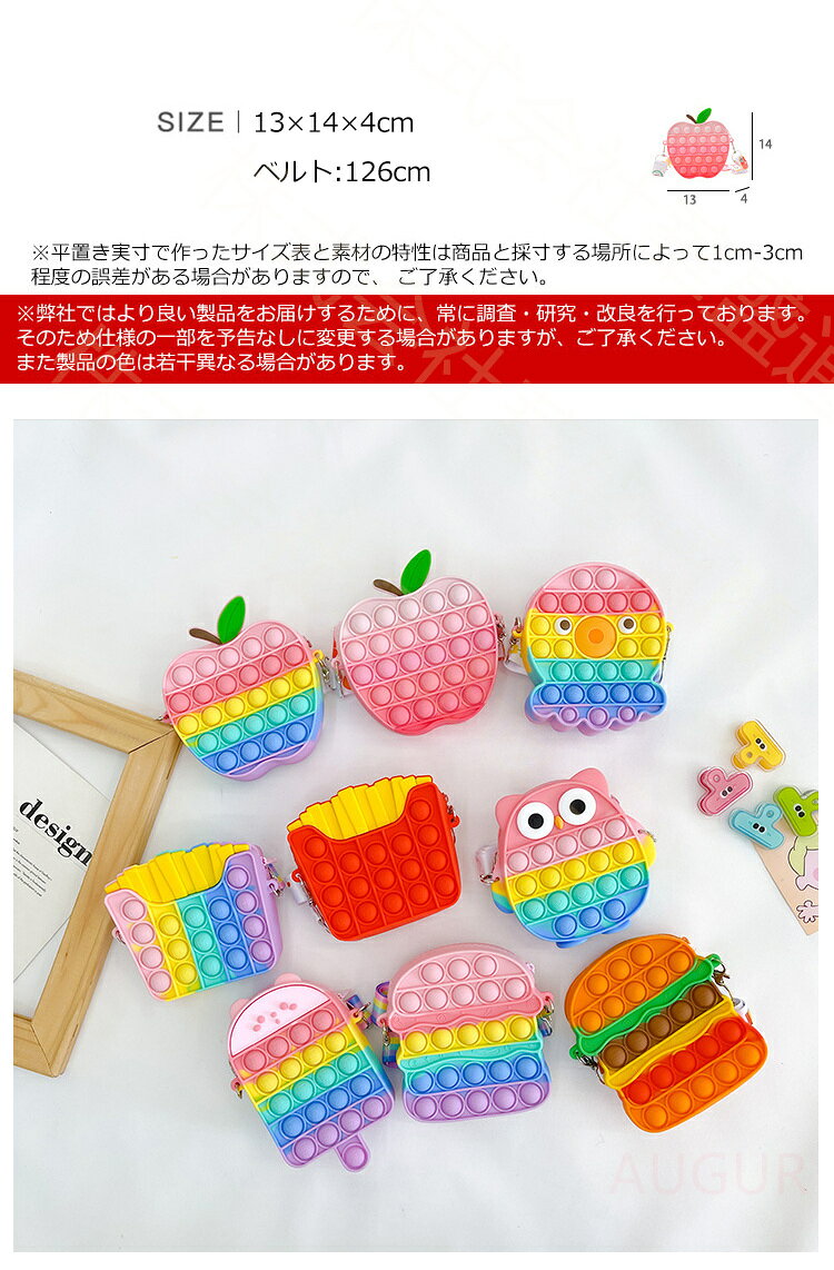 知育玩具 プッシュポップバッグ スクイーズ玩具 欧米 大流行 大人気 プッシュポップポップ プッシュポップバブル ストレス解消グッズ バブル感覚 減圧グッズ シリコン 水洗い可能 リコン カラフル 虹色 誕生日 クリスマス ギフト augur-store-10012907 AUGUR STORE 楽天市場店 サンプル画像3