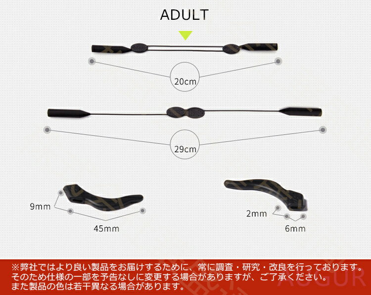 メガネストラップ 大人用/子供用 2セット 眼鏡ずれ落ち防止バンド メガネバンド スポーツ眼鏡ストラップ 眼鏡バンド 調節可能 メガネストッパー めがね固定 収納ケース 耳フック 子ども スポーツ アウトドア aaa