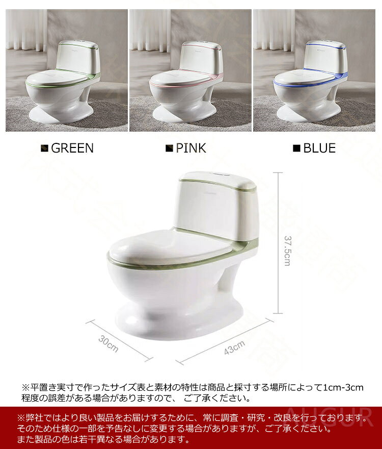 おまる ステップ トイレトレーニング 踏み台 補助便座 洋式 いす型 トイトレ クリ...