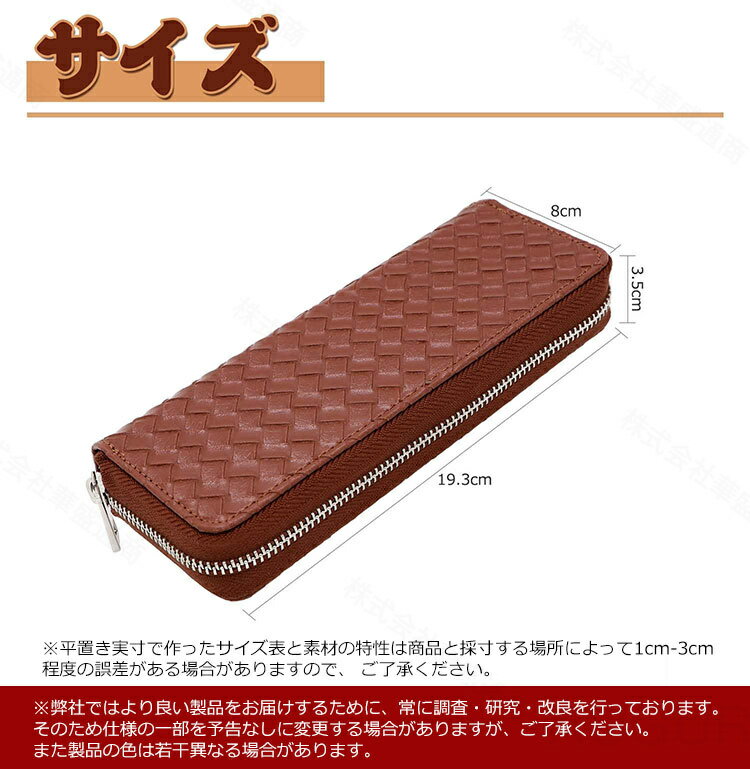 プルームオーラケース 電子タバコケース レザー 加熱式たばこ用ケース 財布型 編み柄 シガレットケース 革 軽量 オールインワンケース 充電ケーブル 綿棒 ヒットスティック収納 持ち運び便利 プルームオーラに適合するケース 喫煙具 父の日 ギフト