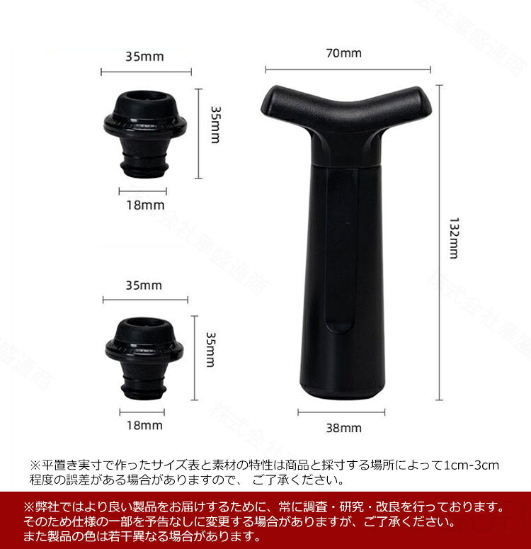 ワインセーバーポンプ ワインバキュームストッパー 栓4個 5点セット 再利用可能なワインストッパー ワインの鮮度を長く保つ ワイン愛好家へのギフトに最適 酸化防止 ワイン栓 保存器具 augur-store-10014595 AUGUR STORE 楽天市場店 サンプル画像3