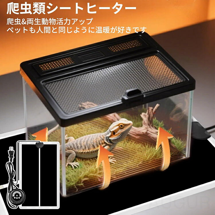 爬虫類シートヒーター ペット用 パネルヒーター...の紹介画像3