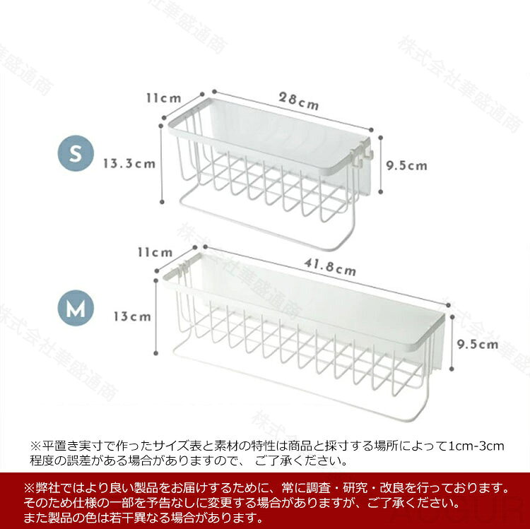 浴室ラック マグネット 収納 棚 バスルーム バスケット バスラック お風呂 浴室 バスラック かご バスルーム 磁石 ボトル 壁面収納 浮かせる シャンプーボトル おしゃれ ホワイト ブラック シンプル 強力 小物 augur-store-10014909 AUGUR STORE 楽天市場店 サンプル画像3