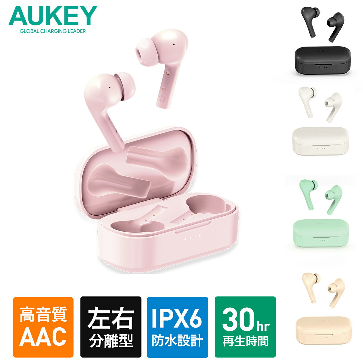 AUKEY ワイヤレスイヤホン EP-T21S Bluetooth 5.0 ブルートゥース ブラック/ホワイト/ピンク/ベージュ/グリーン iPhone Android ヘッドセット イヤフォン 左右分離 カナル型 IPX6 防水 片耳対…