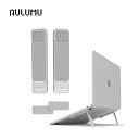 \20%OFFクーポン配布中/【ポータブル・インビジブル】Aulumu G07 ノートパソコンスタンド デスク用 ポップアップレッグスタンド 縦置き 冷却 通気口付き 軽量 亜鉛合金 人間工学 ミニマリスト 互換性 MacBook Air Pro Dell HP Lenovo 腰痛/猫背防止(3)