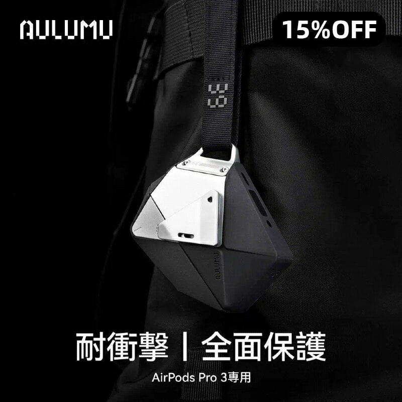 ＼SS限定15%OFF♪／Aulumu A39 AirPods Pro 3 ケース Apple AirPods Pro 第3世代(2025)対応 ロック付き 全面保護 耐衝撃 ストラップ付き エアーポッズ プロ 3 保護カバー ワイヤレス充電対応 ブラック