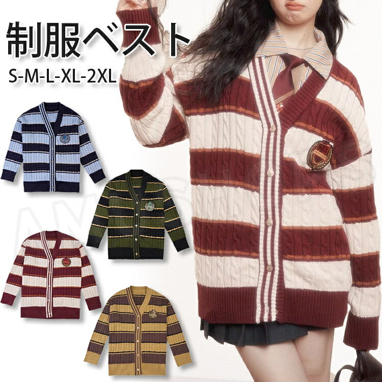 カーディガン長袖ニットVネックカー...