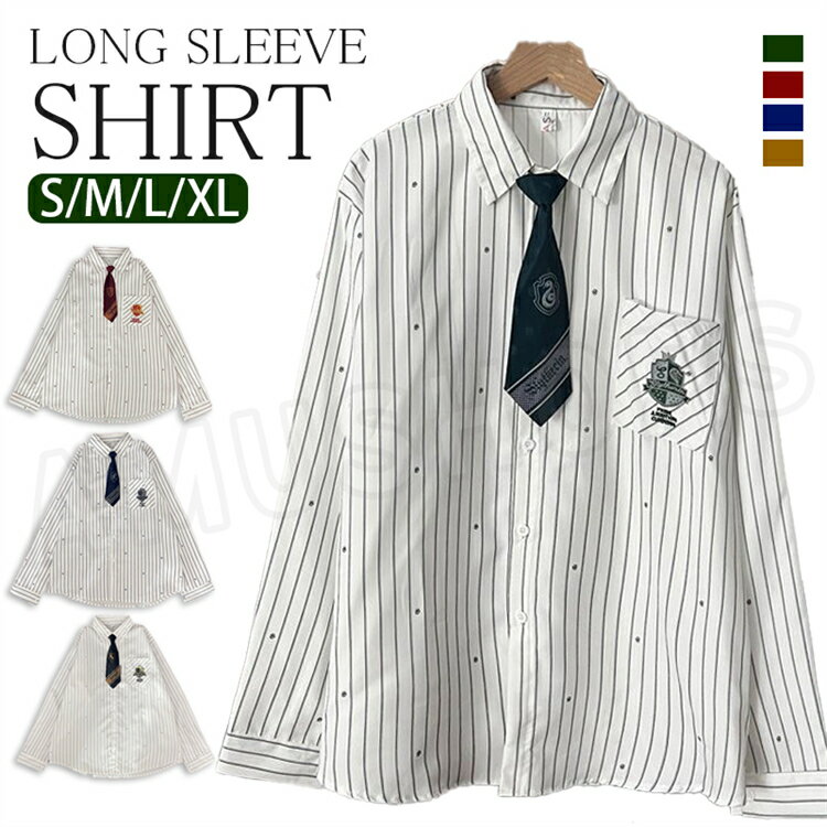樂天商城 - 長袖シャツ メンズ レディース 長袖 シャツ ネクタイ付き シャツ 長袖 魔法学校 制服 ハロウィン コスプレ 魔法使い コスプレ 長袖 シャツ 長袖 ストラップ 学生 JK 赤 青 緑 通勤 通学 おしゃれ カジュアル 送料無料
