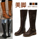 ロングブーツ 厚底 レディース ブーツ 3cm ふくらはぎ ハイヒール 靴 大きいサイズ 履き口 ゆったり 大きい 筒周り 幅広 甲高 おすすめ 疲れない ヒール ロング ブーツ 疲れない 歩きやすい ジョッキーブーツ おしゃれ 可愛い 送料無料