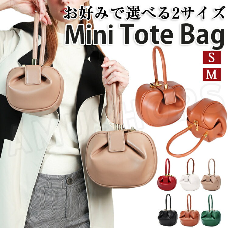 乐天商城 - トートバッグ レディース 小さめ ハンドバック レディース 小さめ 軽量 手持ちバッグ レディース バッグ 通勤 旅行 お出かけ 革 おしゃれ