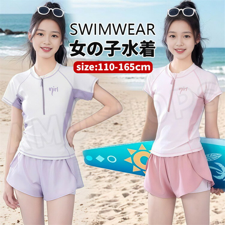 乐天商城 - 水着 女の子 ラッシュガード一体型 ワンピース水着 キッズ スクール水着 半袖 日焼け止め 子供水着 インナーパンツ付き 紫外線カット ジュニア スイムウェア 女子 女児 子供 プール 水遊び 温泉 旅行 小学生 中学生 小学校