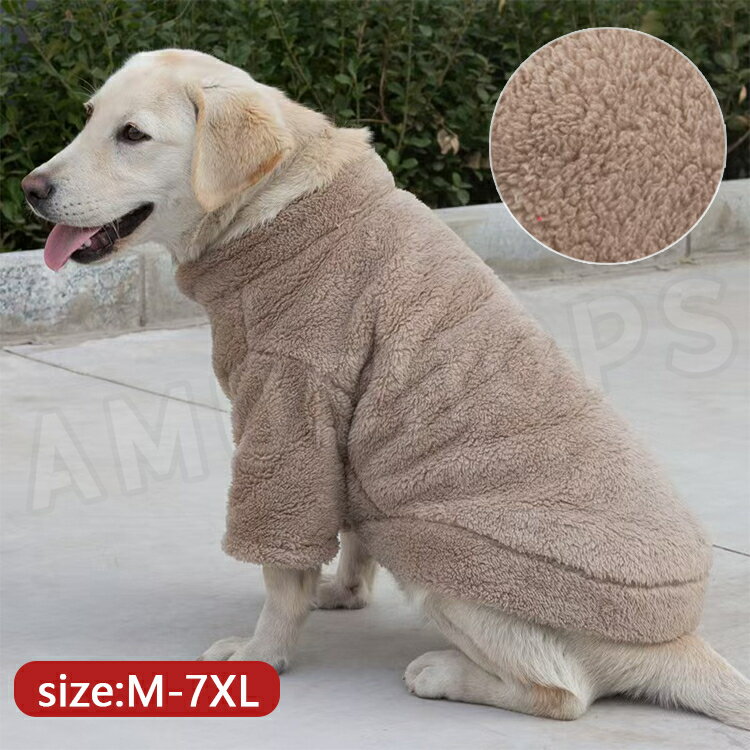ペット服 犬服 秋冬 犬服 冬用 暖かい ドッグウェア 犬の服 ボアジャケット セーター ボア トレーナー ..