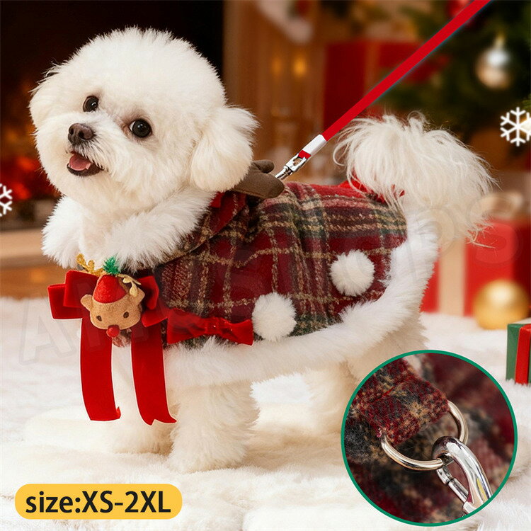 ペット服 クリスマス服 犬猫 猫服 Xmas クリスマス 洋服 犬の服 猫の服 クリスマス ケープ マント トナ..