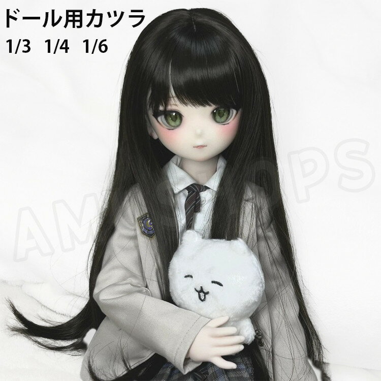 楽天市場】bjdドール 1/6の通販