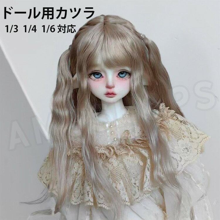 楽天市場】ドール用 毛の通販