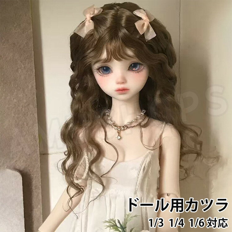 楽天市場】1/4ドール 服の通販