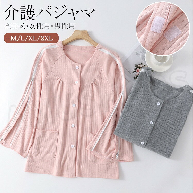 商品画像2