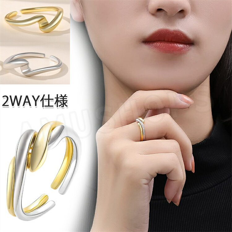 リング 指輪 レディース 甲丸 マリッジリング フリーサイズ ステンレスリング ステンレス指輪 金属アレルギー対応 分解可能 幾何形 おしゃれ シルバー925製...