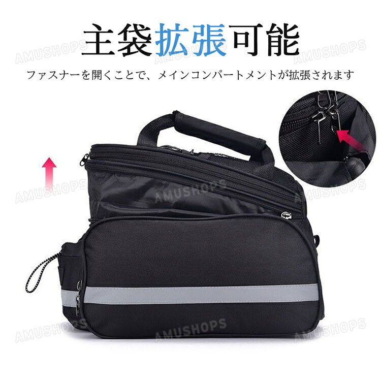 自転車 リアバッグ 自転車用 サイドバッグ 自転車 パニアバッグ 3WAY 27L大容量 拡...