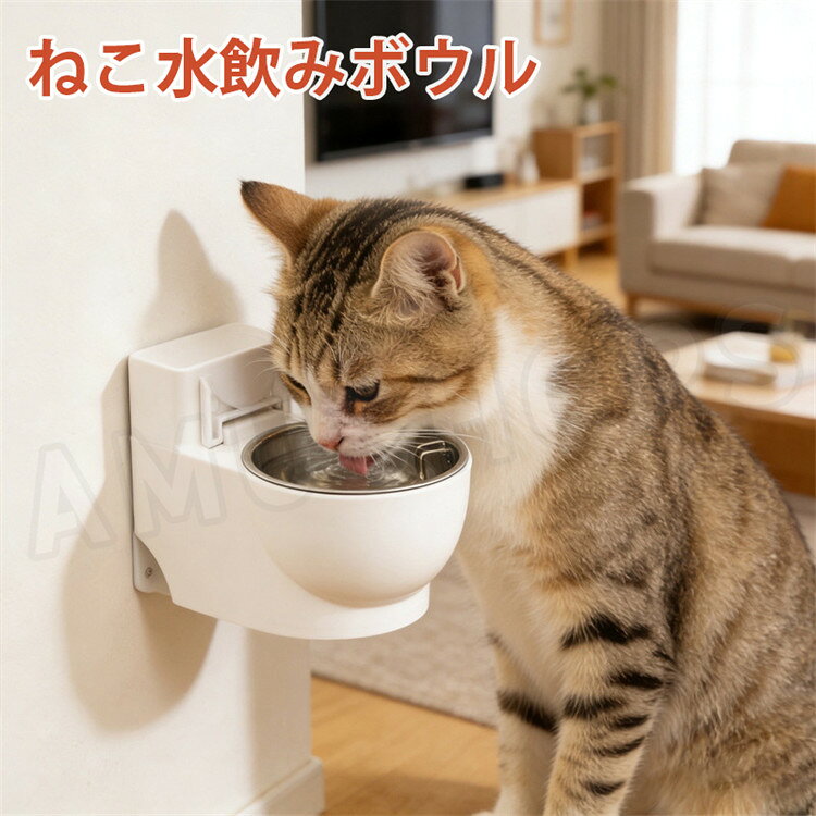 樂天商城 - 猫用給水器 便器型 おもしろい 猫用給水おもちゃ おしゃれ 猫 水飲み ネコ 水飲みボウル 壁掛可能 ねこ ウォーター ボウル 給水 ボトル 猫用 送料無料