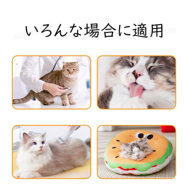 エリザベスカラー ソフト 犬 猫 エリザベスカラー ペット用 柔らか ソフト サイズ...