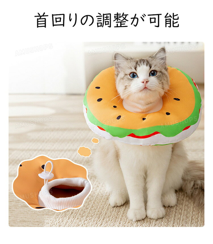エリザベスカラー ソフト 犬 猫 エリザベスカラー ペット用 柔らか ソフト サイズ...