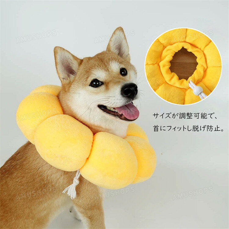 エリザベスカラー 犬 猫 ソフト 柔らか エリザベスカラー 猫用 犬用 ペット用品 ソ...